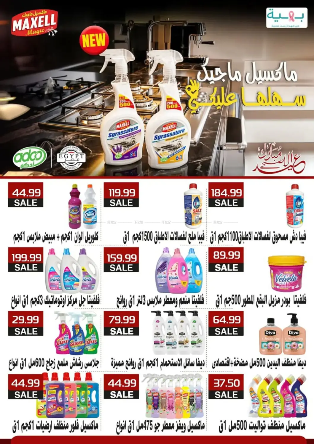 Page 69