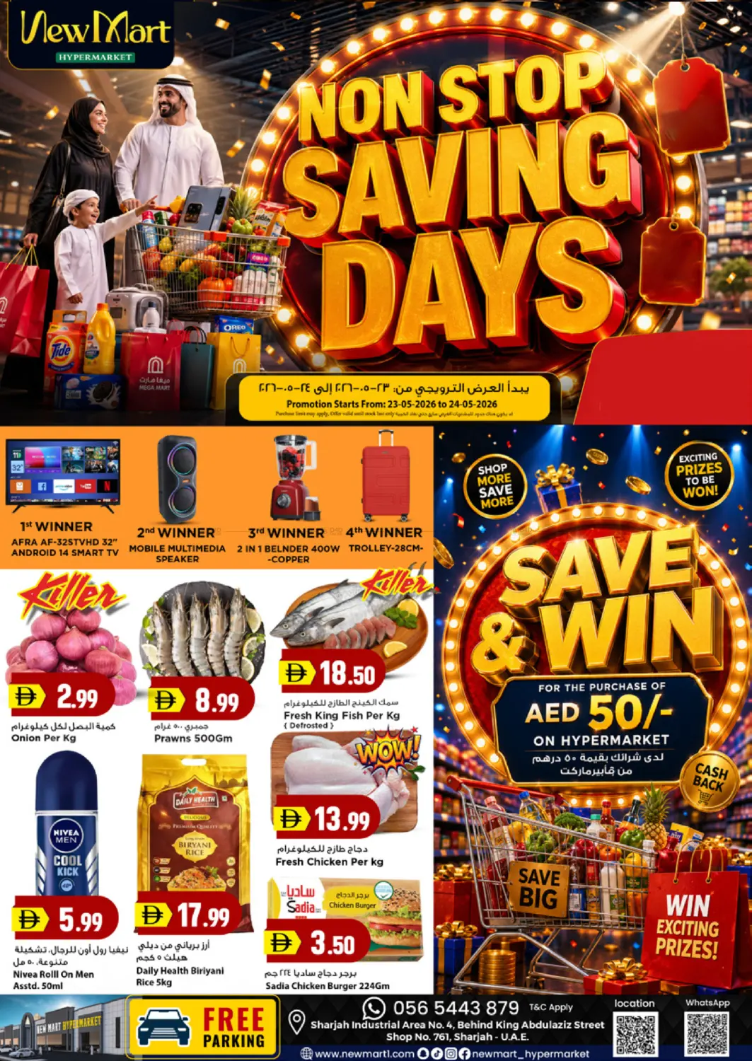 Non Stop Saving Days in Sharjah / Ajman
