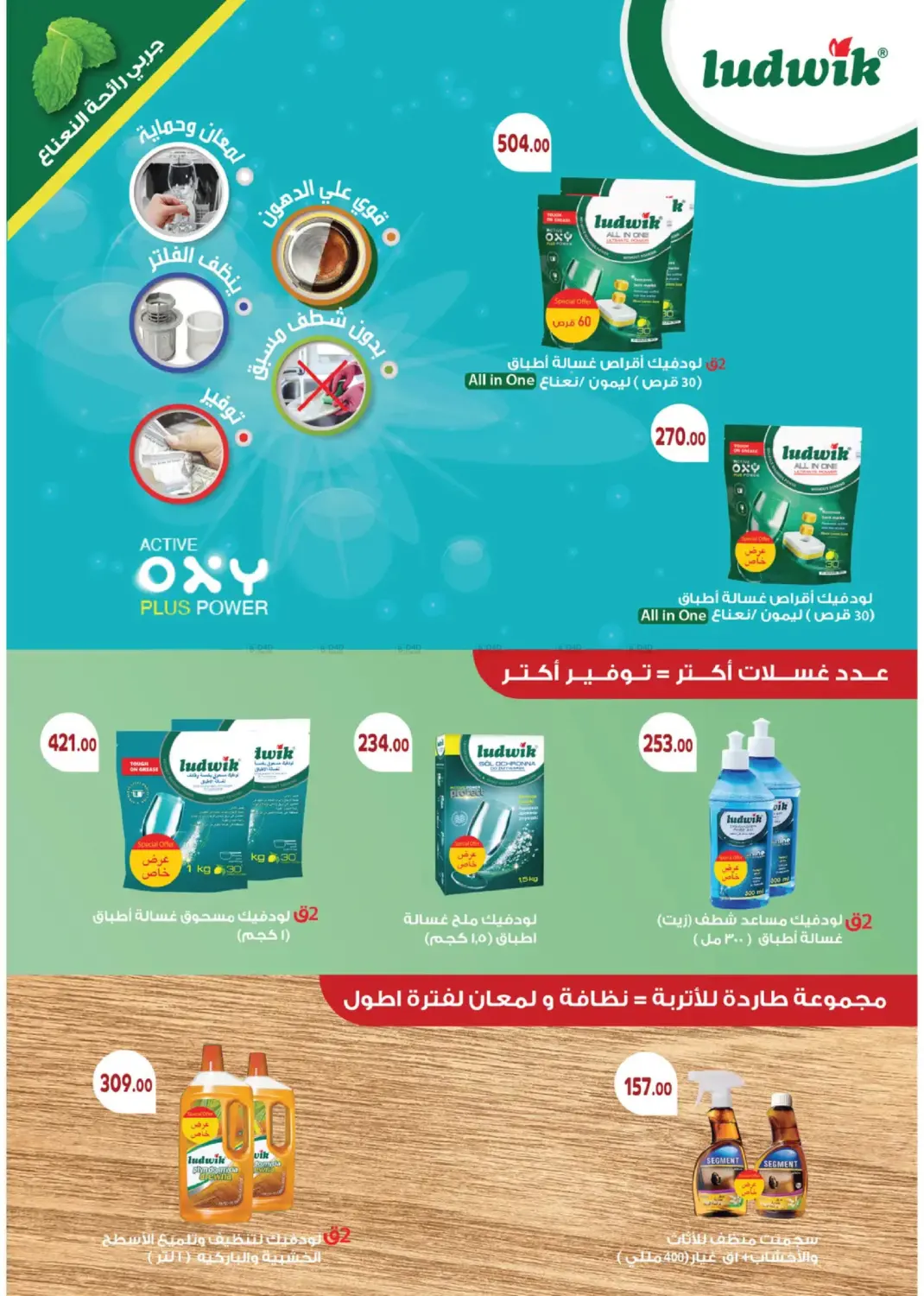 Page 59