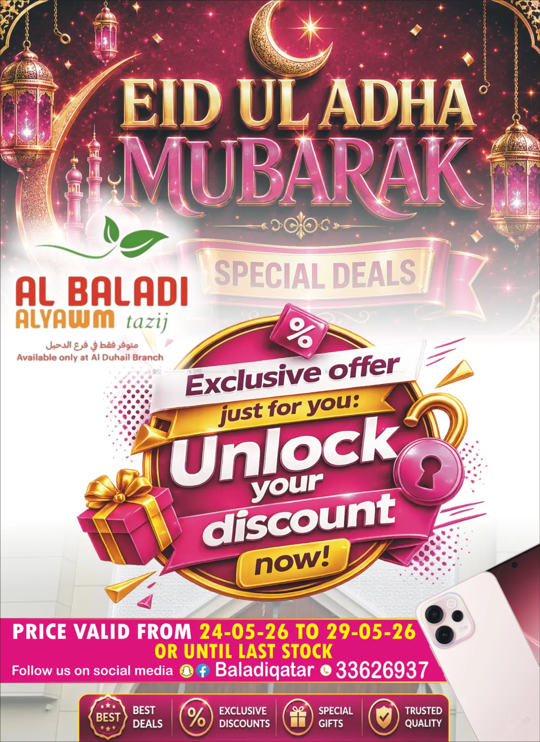 Eid Ul Adha Mubarak in Al Daayen