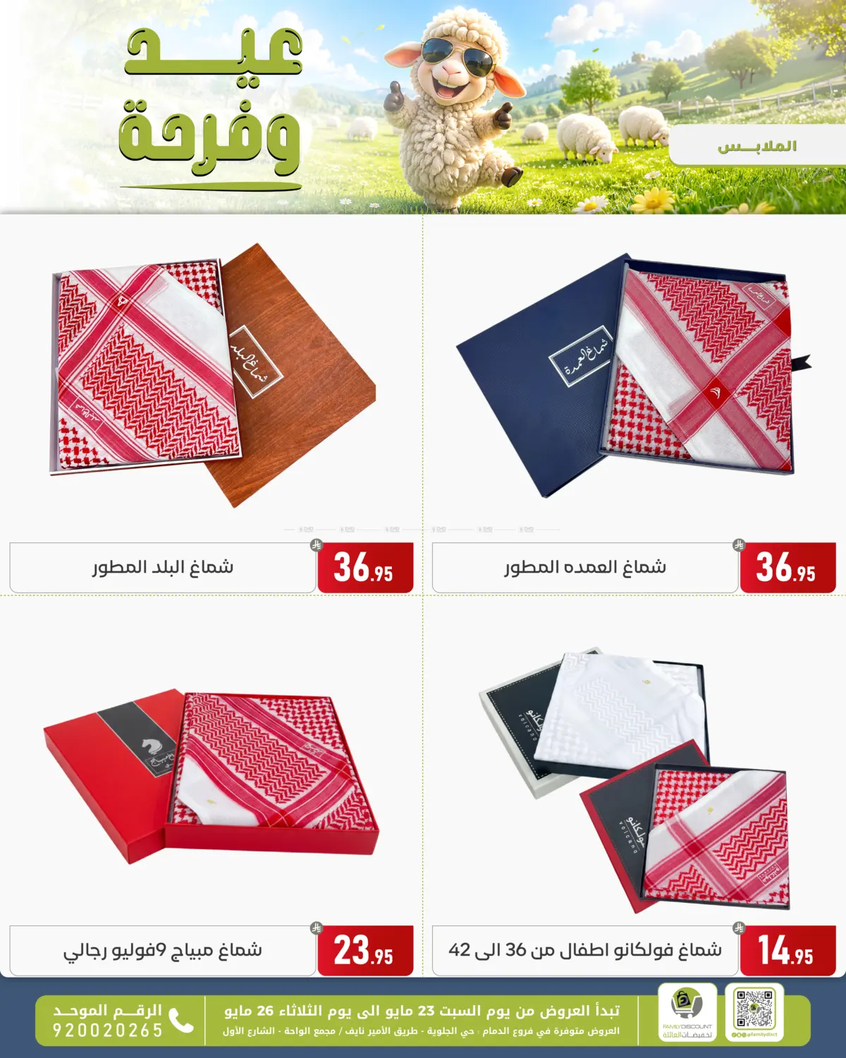 Page 140