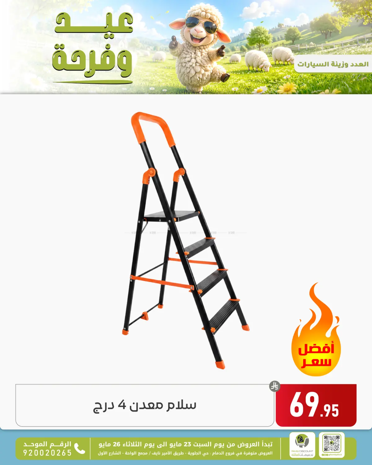 Page 53