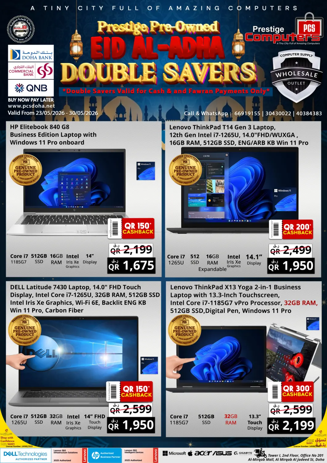 Eid Al Adha Double Savers in Al Wakra