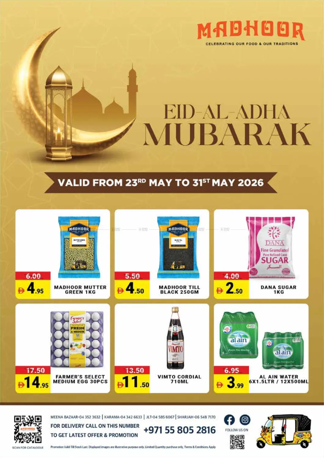Eid-Al-Adha Mubarak in Dubai