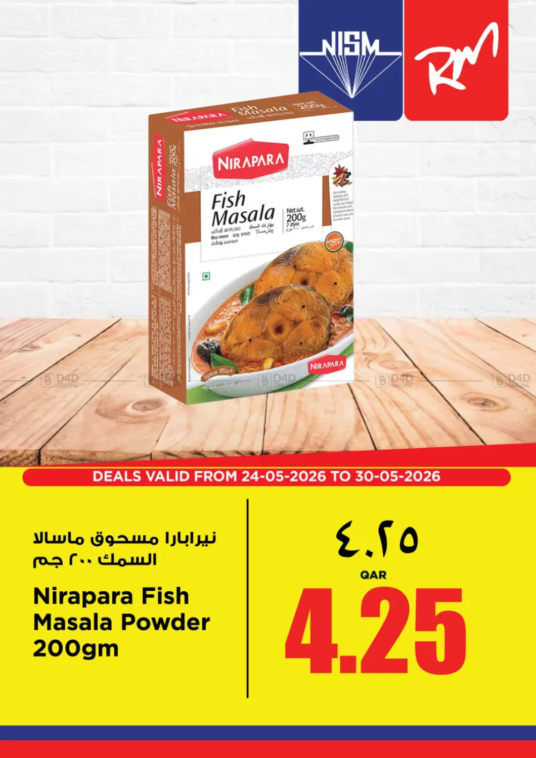 Nirapara Deals in Al-Shahaniya