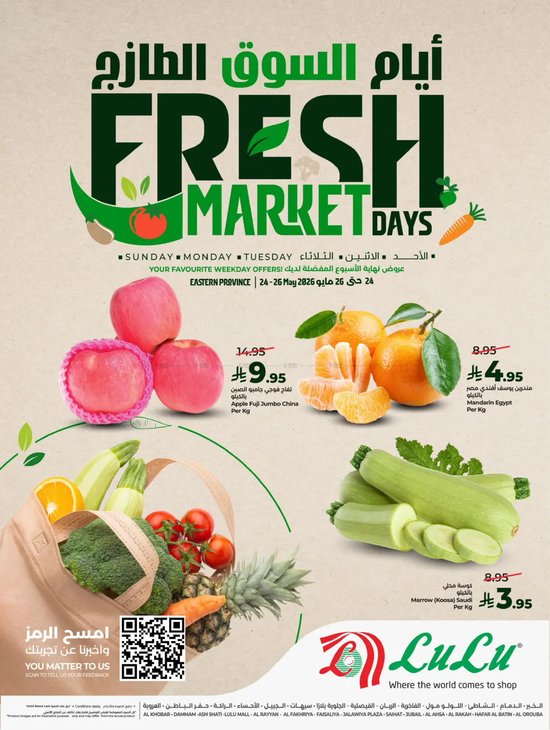 Fresh Market Days in Al Khobar