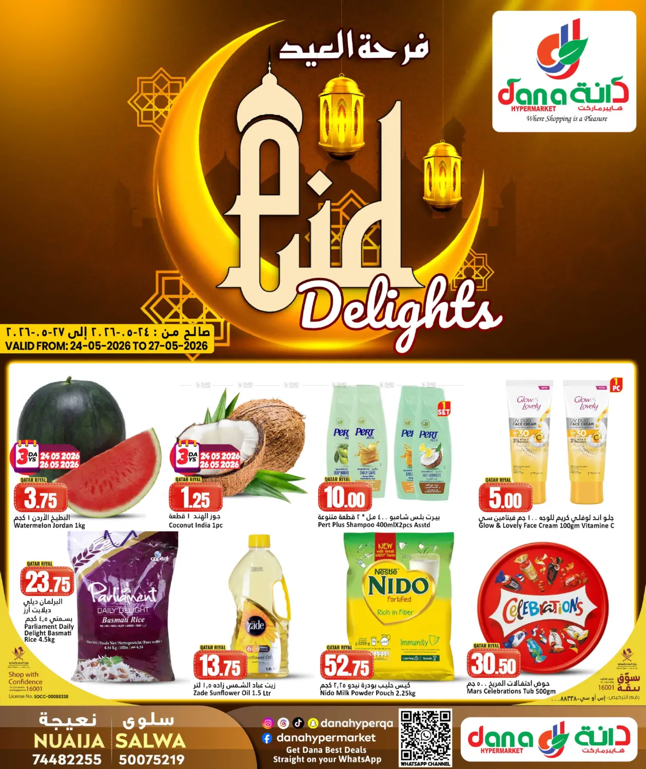 Eid Delights in Al Shamal