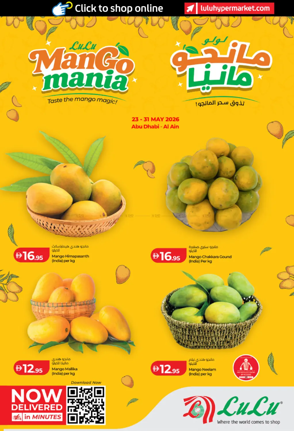 Mango Mania in Abu Dhabi