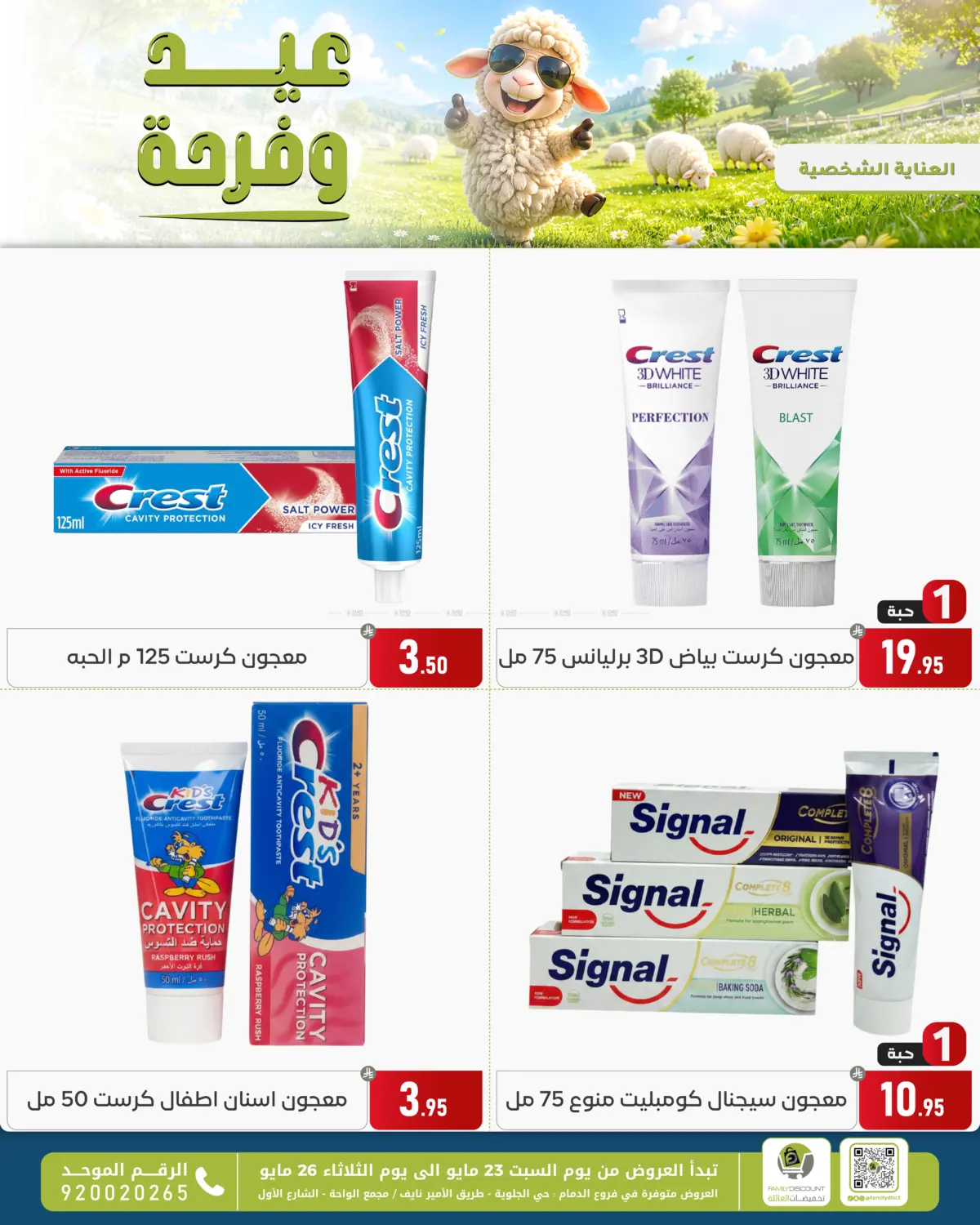 Page 75