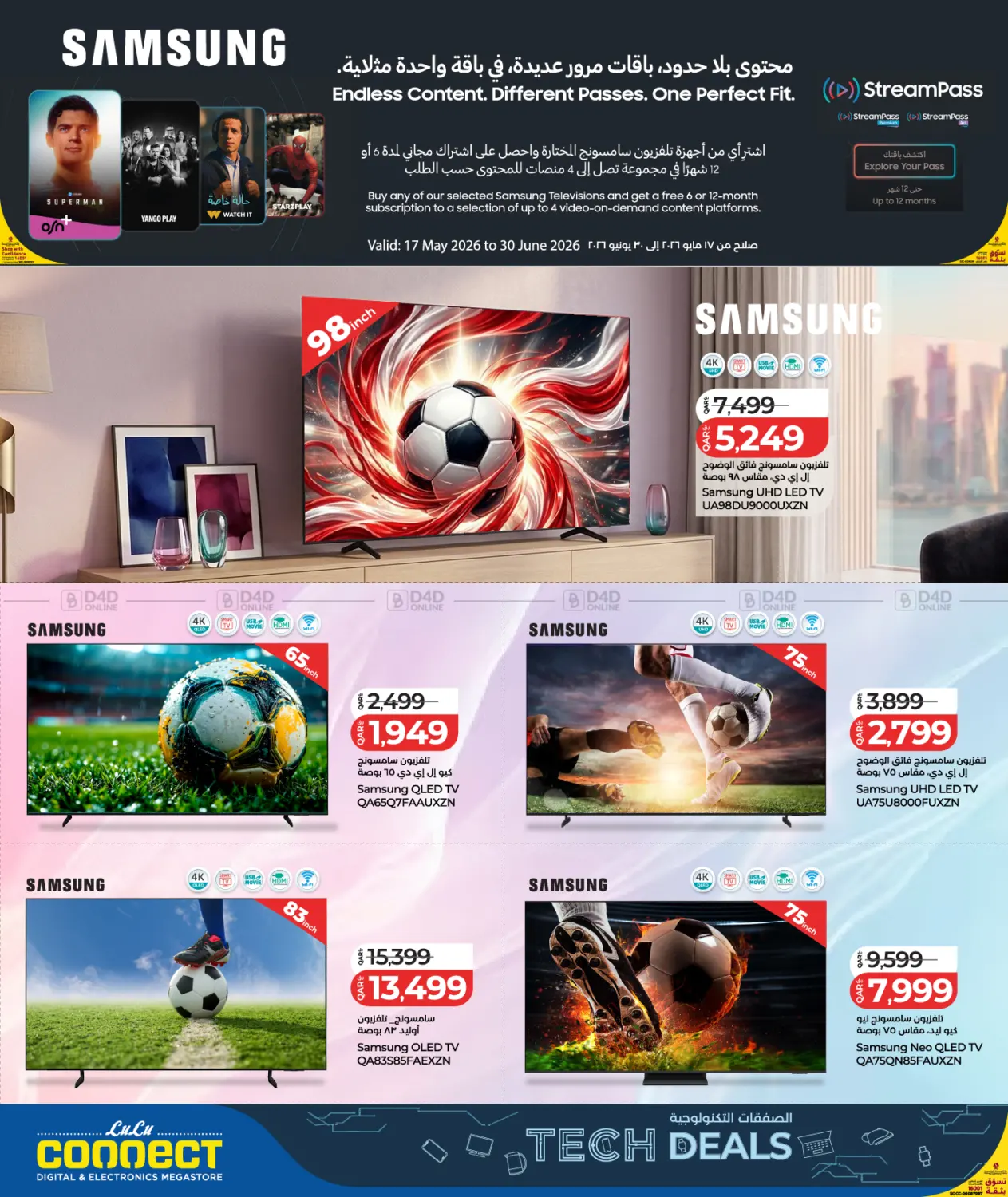 Special Offer in Al Khor