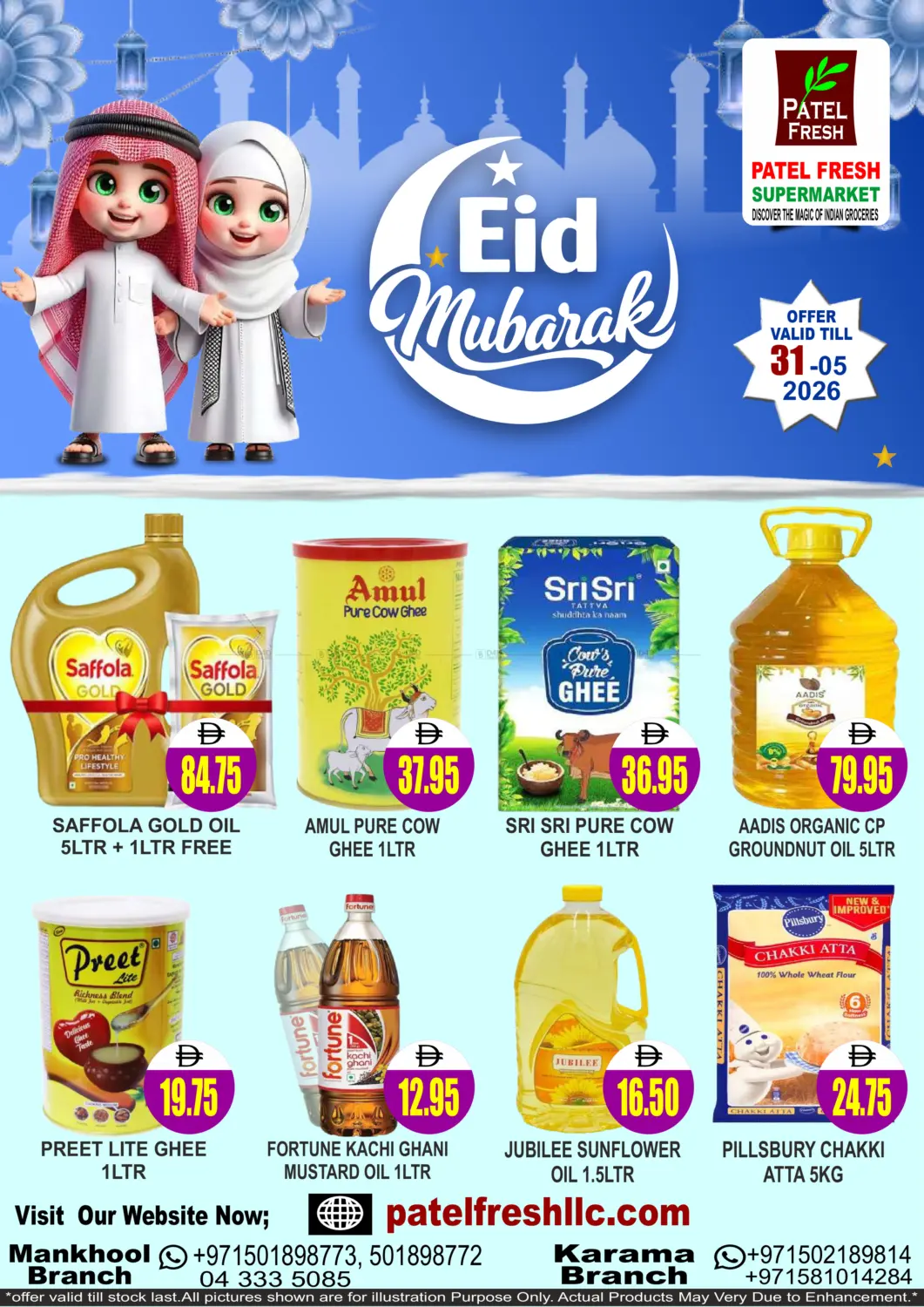 Eid Mubarak in Dubai