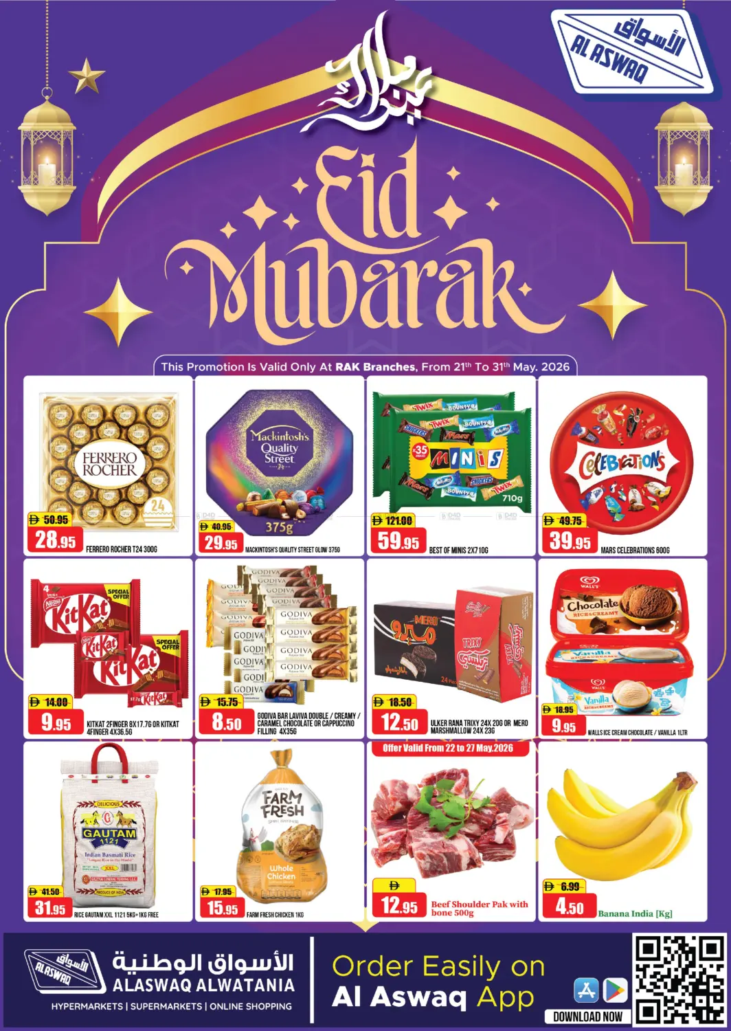 Eid Mubarak in Ras al Khaimah
