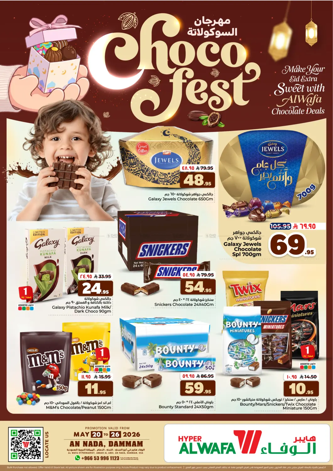 Choco Fest in Dammam
