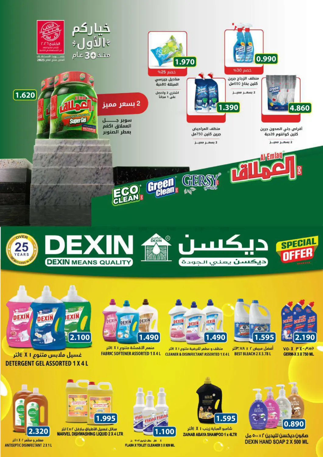 Page 52
