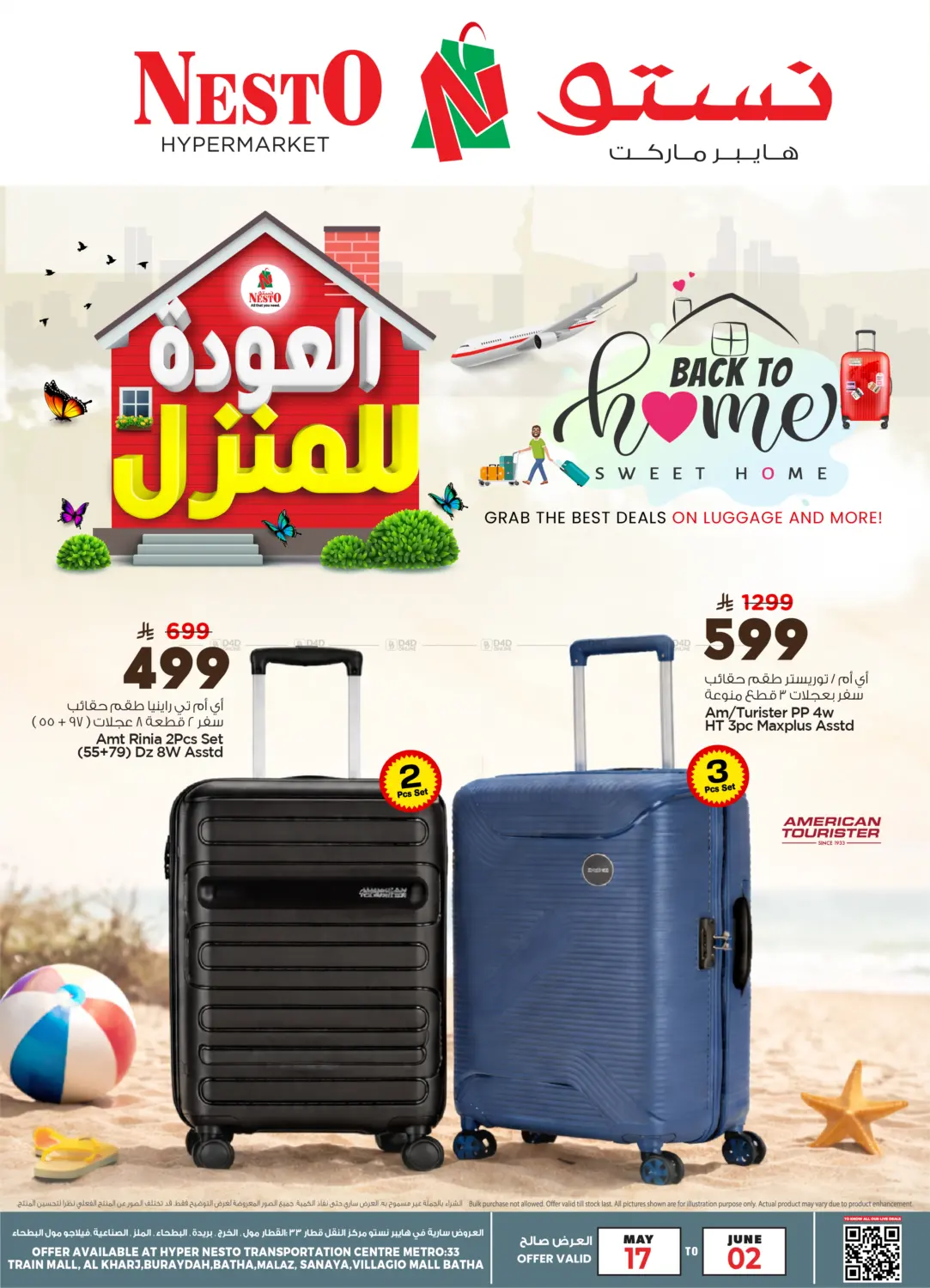 Back To Home in Al-Kharj