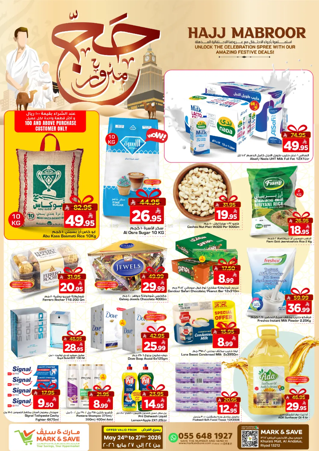 Hajj Mabroor Offers in Riyadh