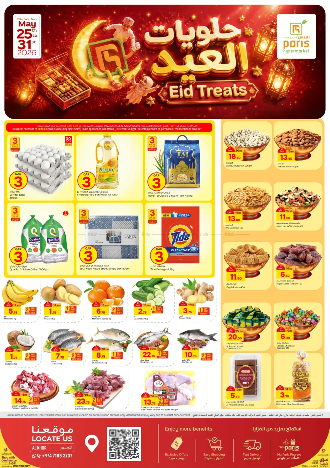 Eid Treats - Al Khor in Doha