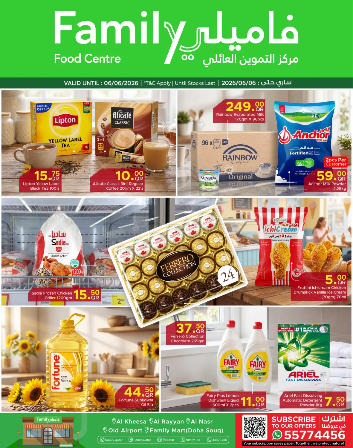 Special Offer in Al Khor