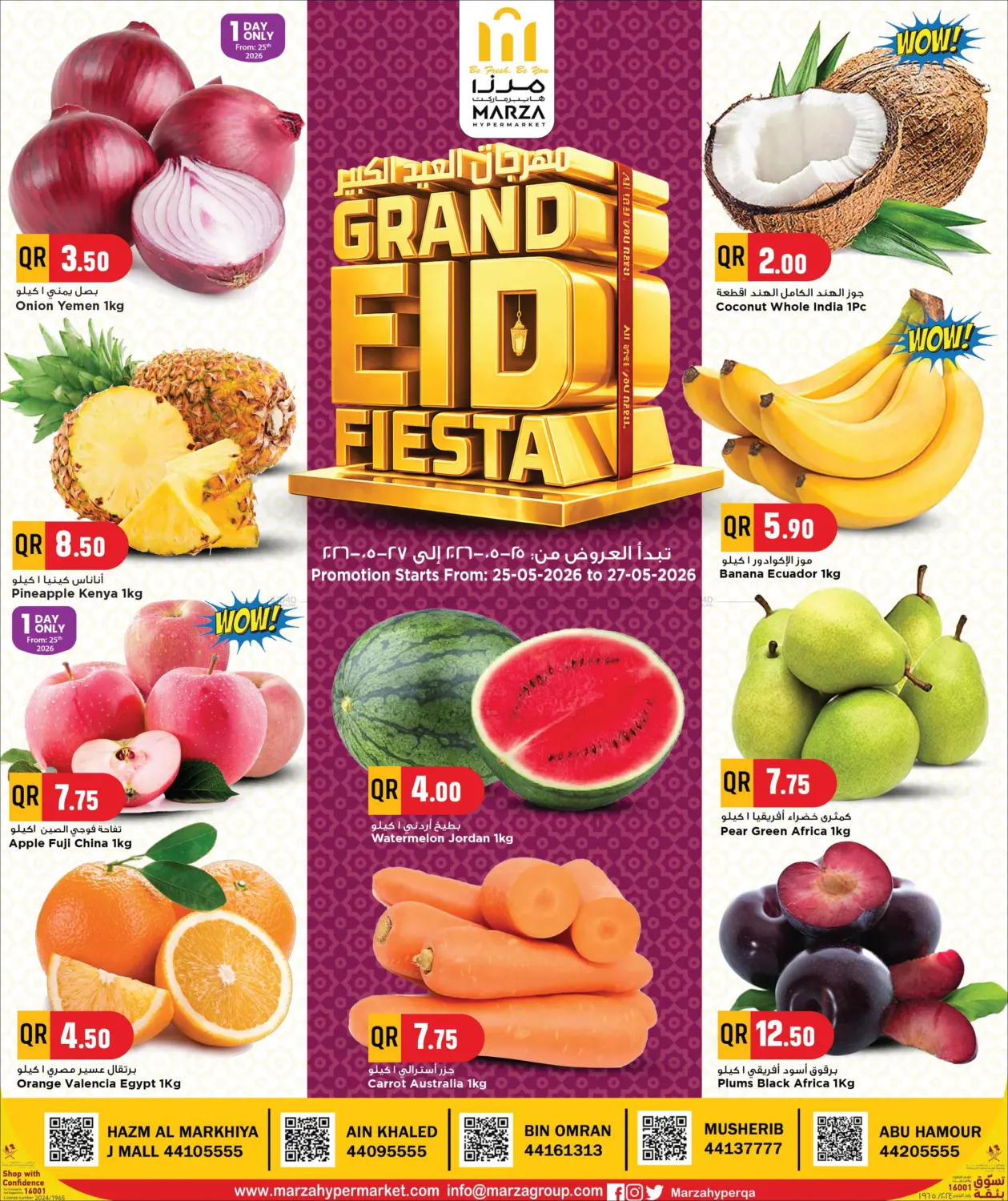 GRAND EID FIESTA in Doha