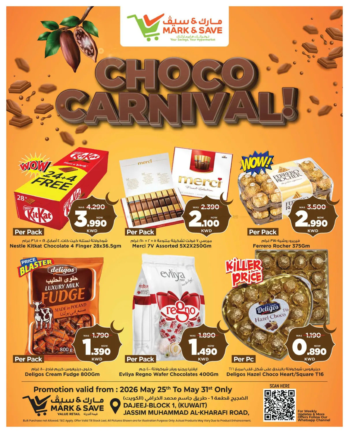 Choco Carnival! in Kuwait City