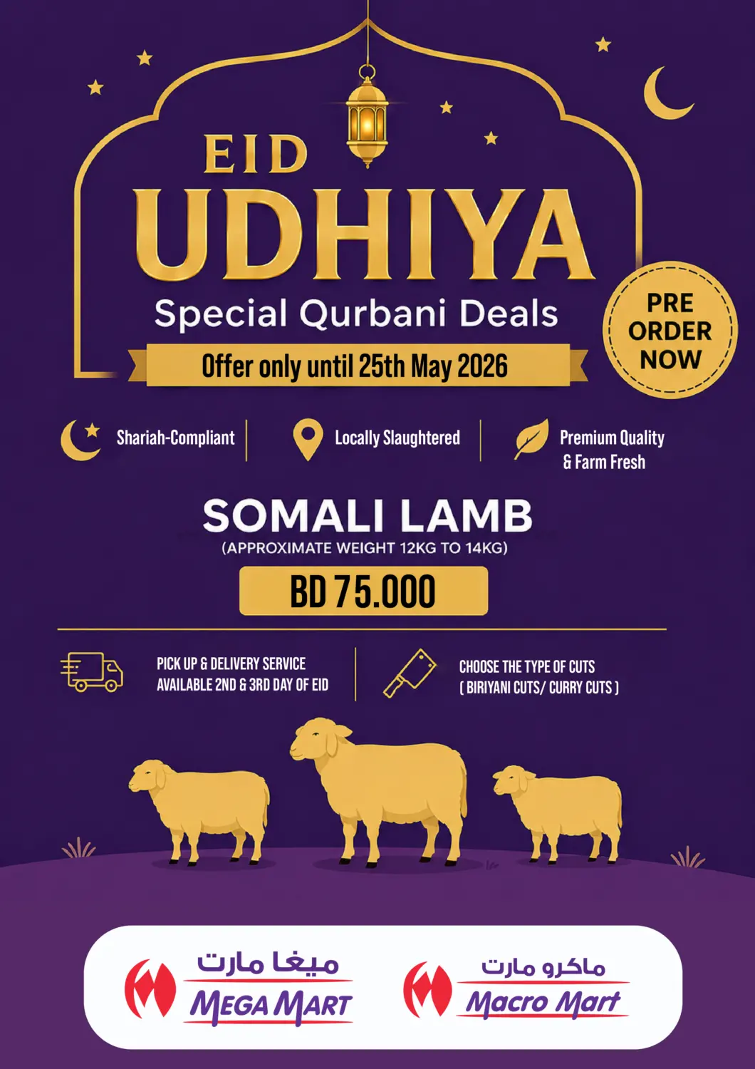 Eid Udhiya-Special Qurbani Deals in Bahrain
