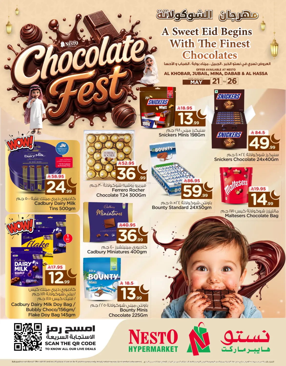 Chocolate Fest in Al Khobar