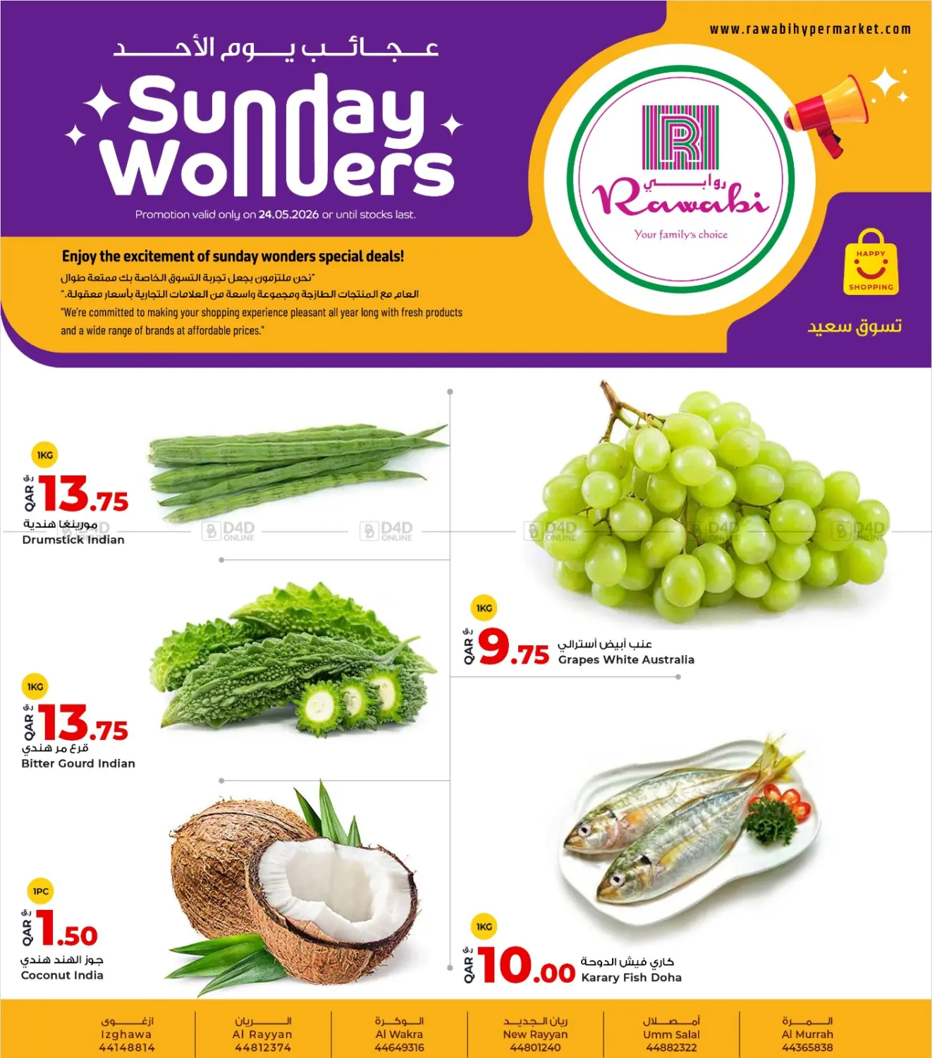 Sunday Wonders in Al Khor