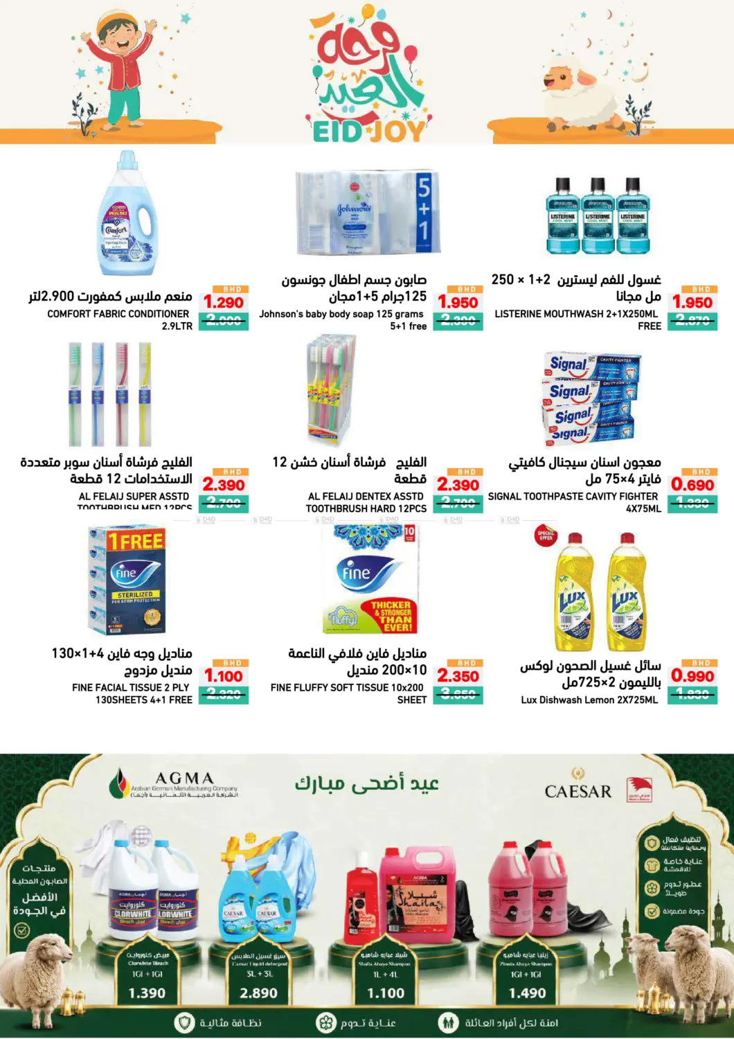 Page 44