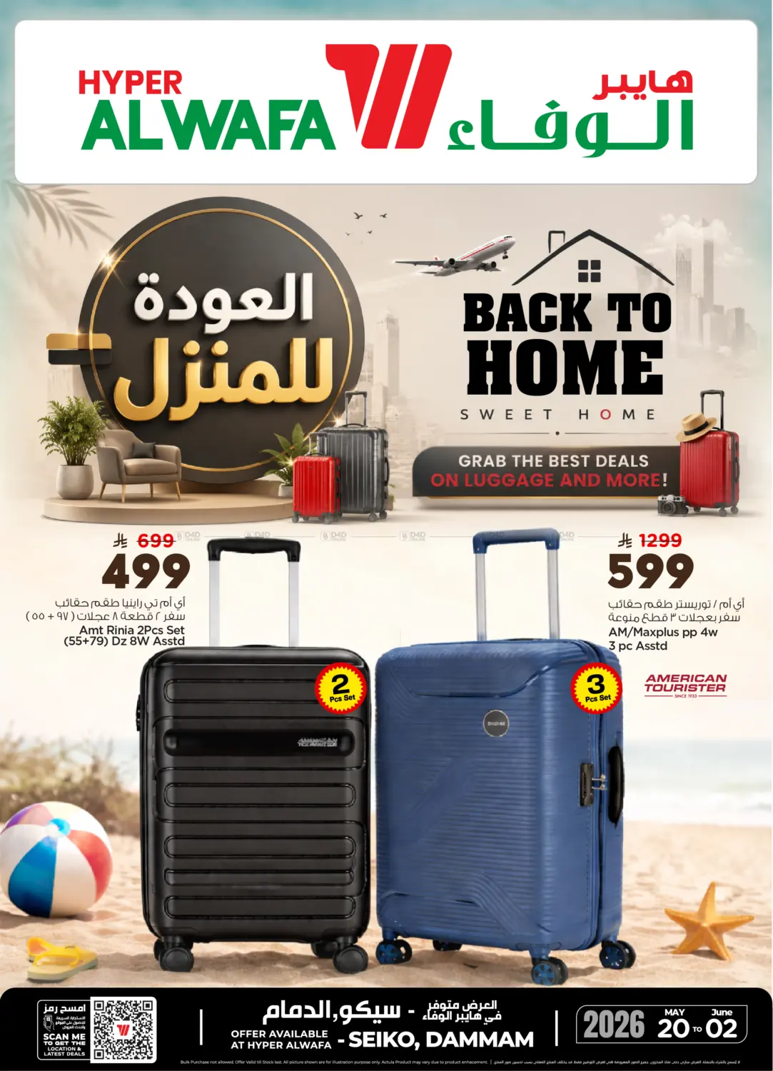Back To Home in Dammam