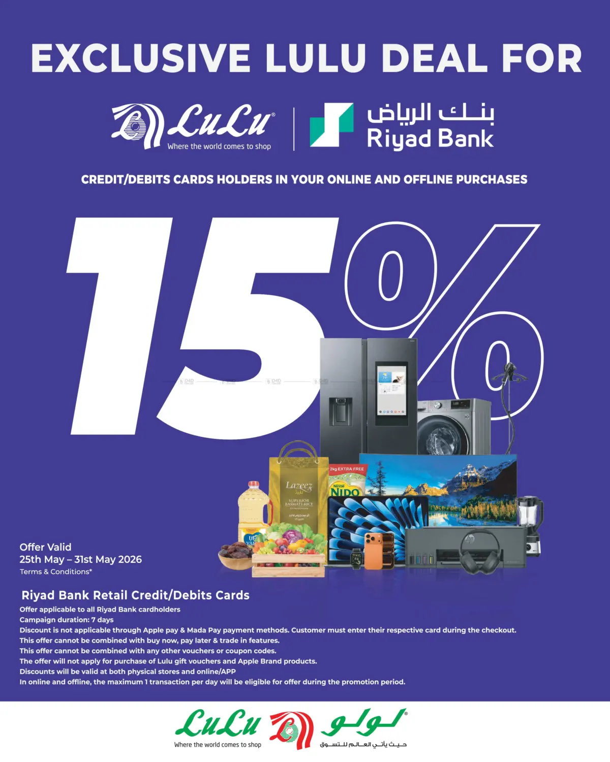 Riyadh Bank Offer Static Poster in Al Khobar
