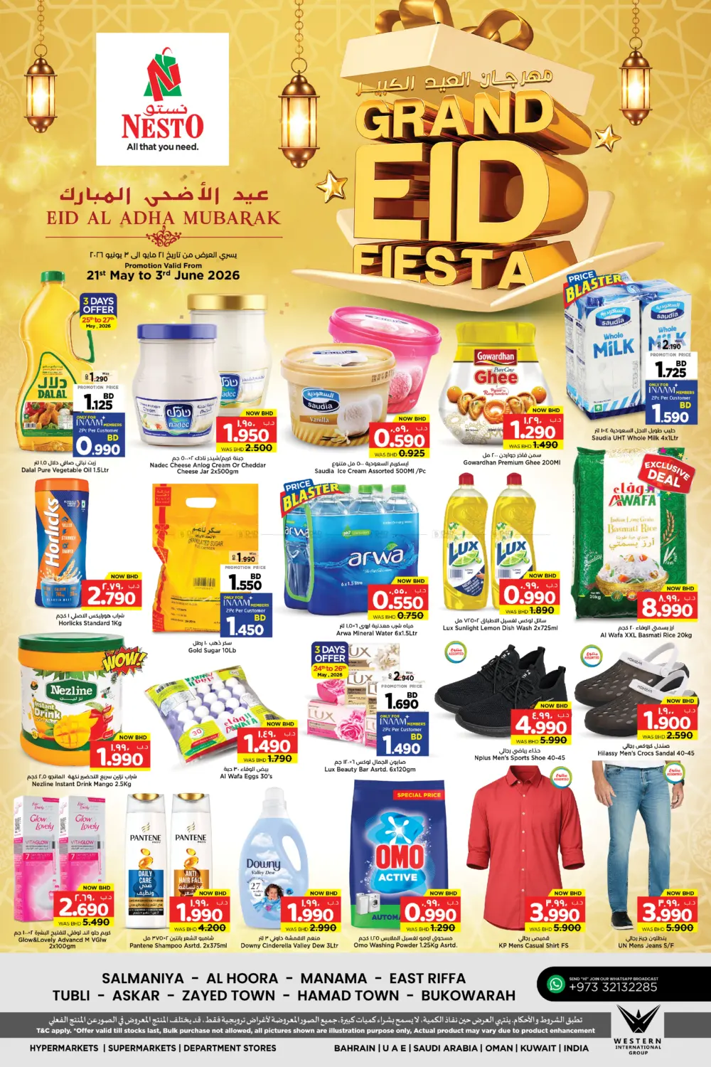 Grand Eid Fiesta in البحرين
