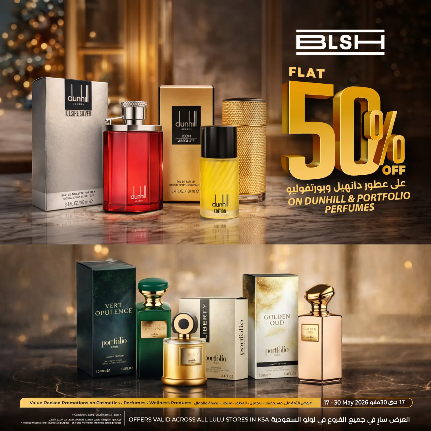 Flat 50% Off in Al-Kharj