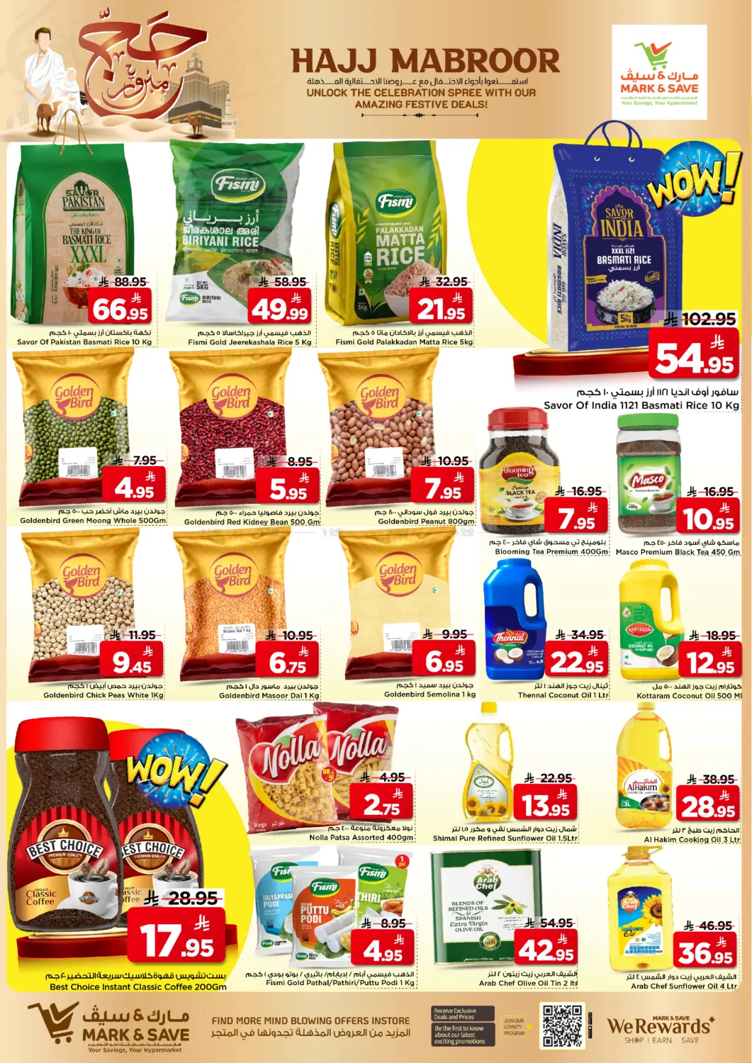 Hajj Mabroor Offers in Riyadh