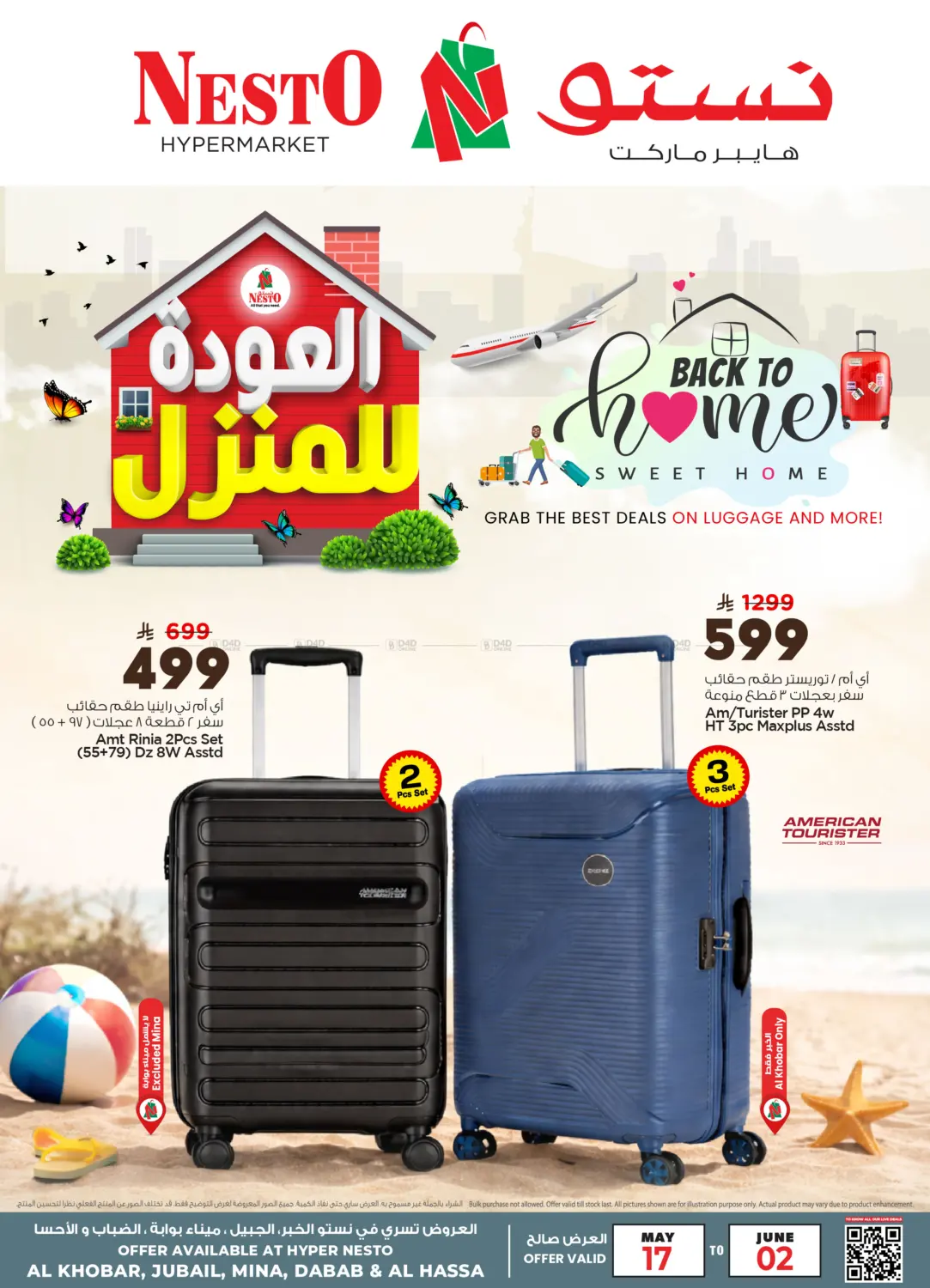 Back To Home in Al Khobar