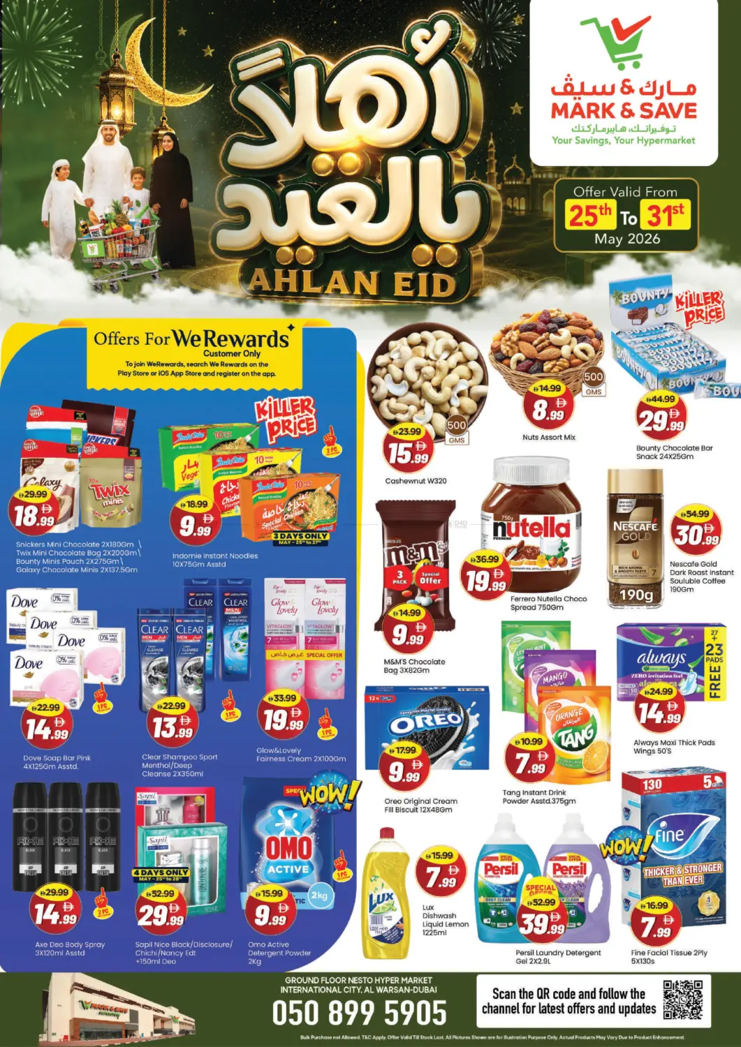 Al Warsan-1,Dubai in Dubai