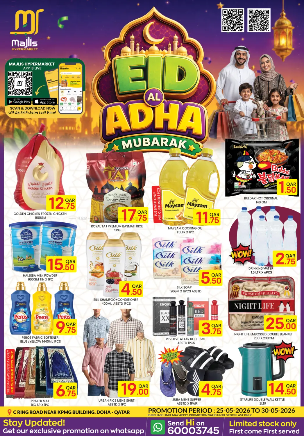 Eid Al Adha Mubarak in Doha
