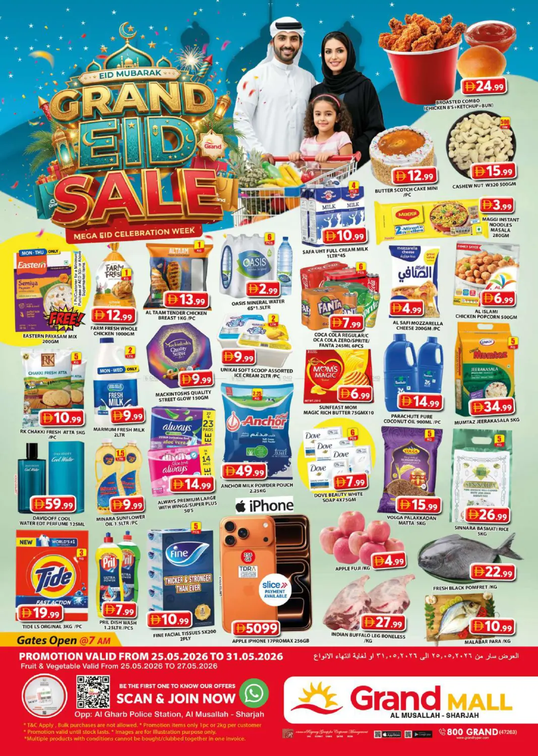 Grand Mall - Sharjah in Sharjah / Ajman