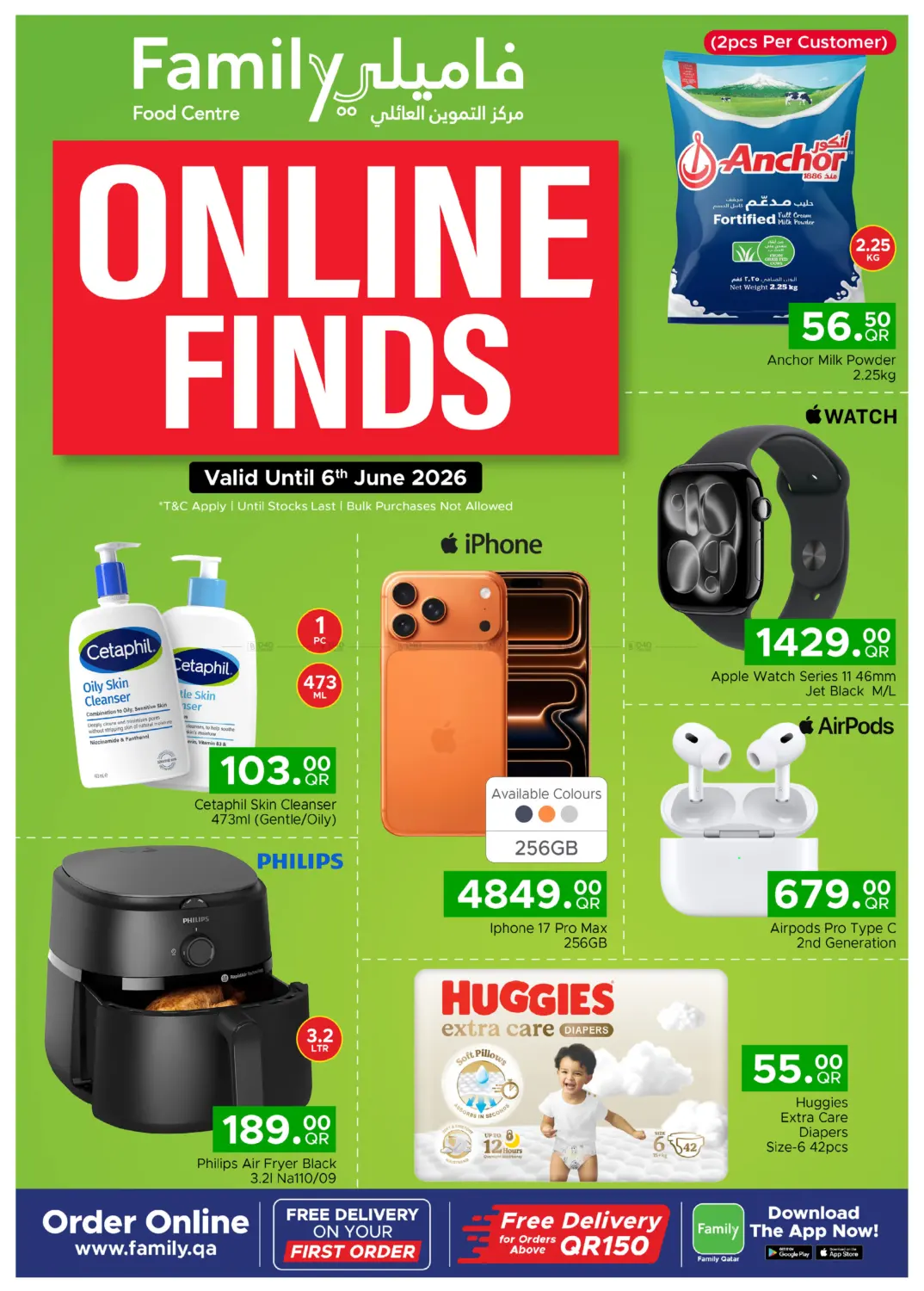 Online Finds in Doha