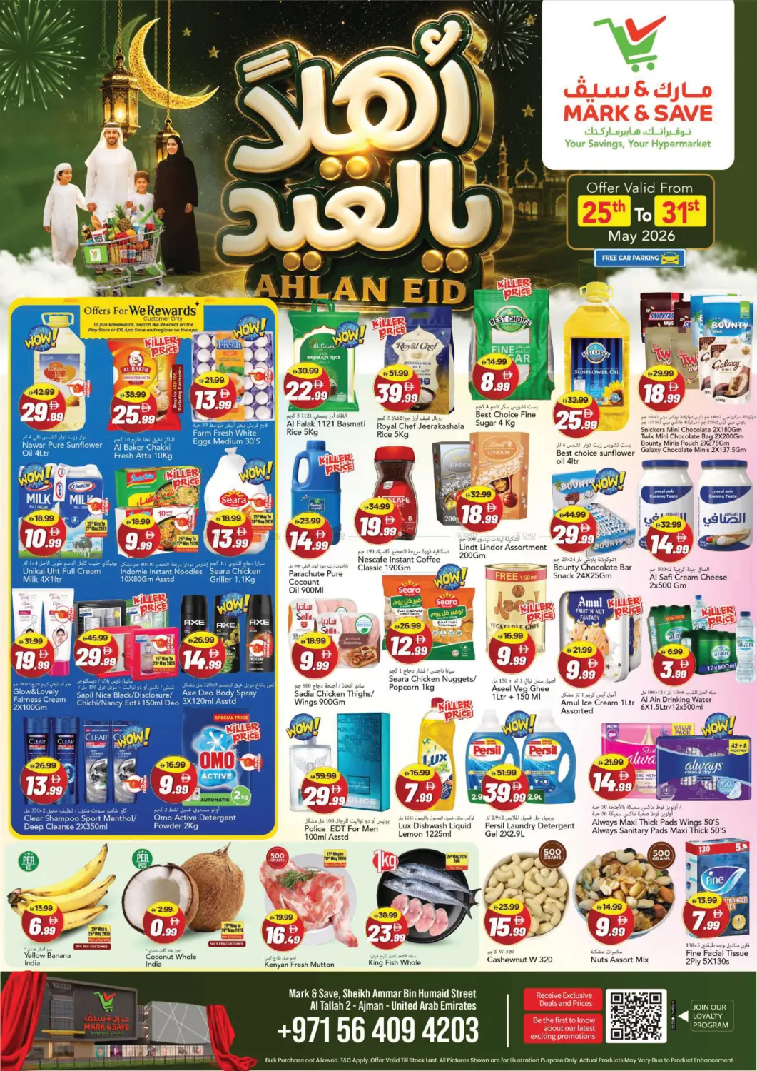 Al Tallah , Ajman in Sharjah / Ajman