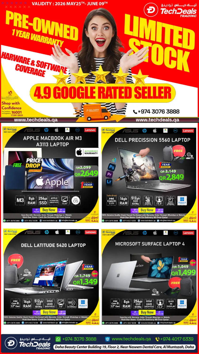 Limited Stock in Al Shamal