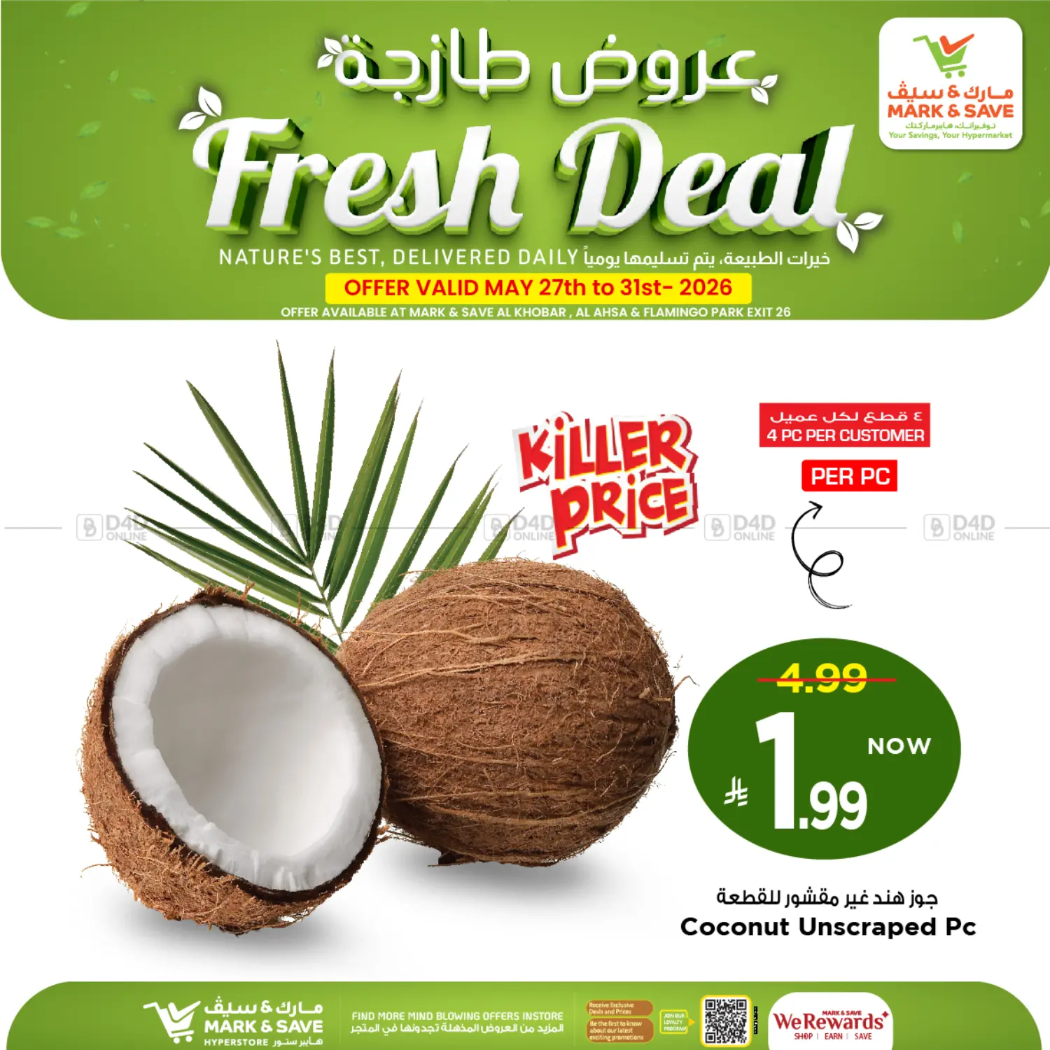 Fresh Deal in Al Khobar
