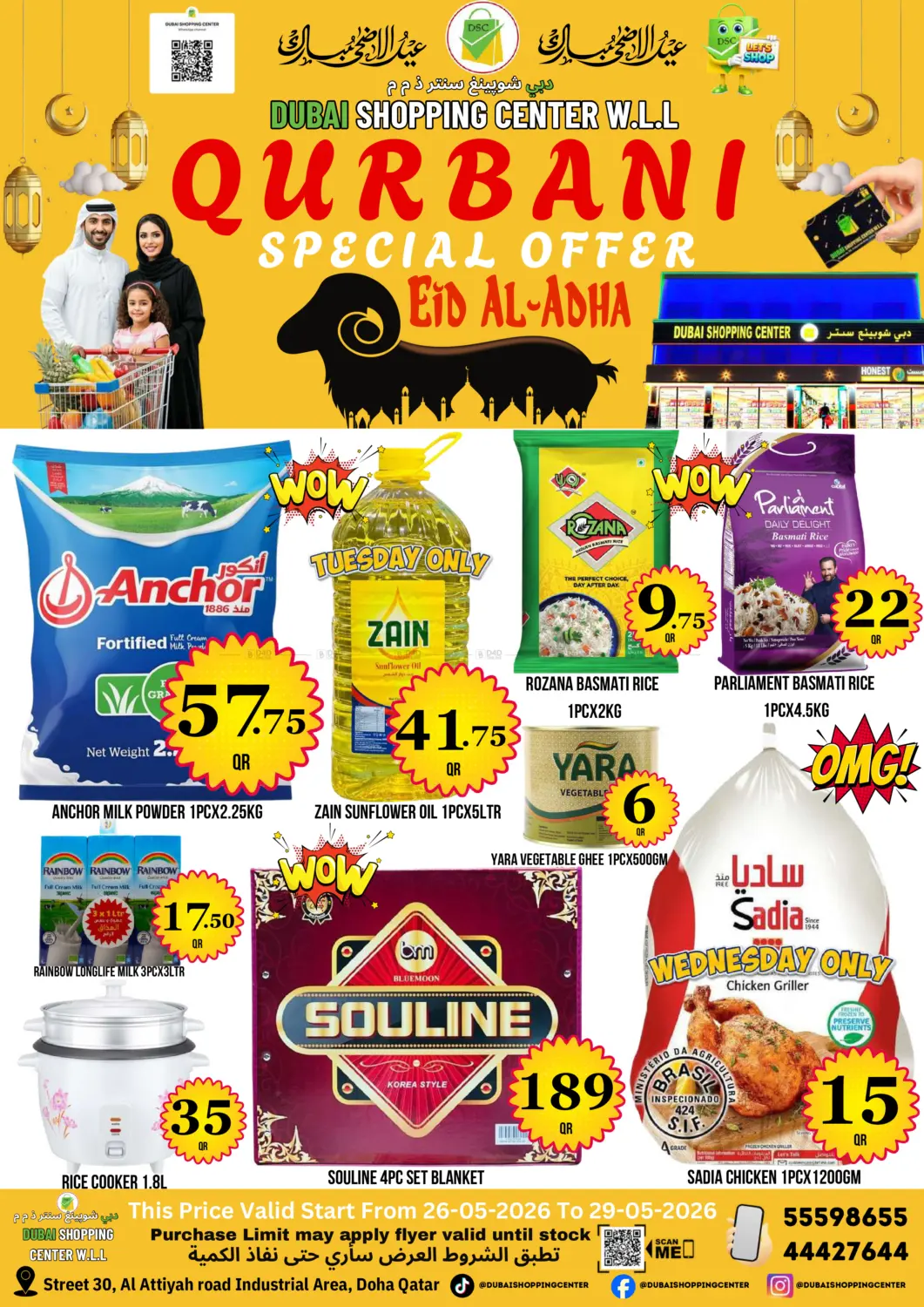 Special Offer in Doha