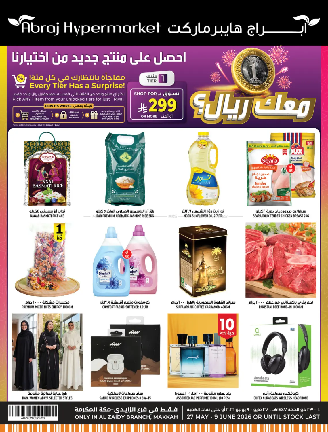 Eid Adha Mubarak Offers in Mecca