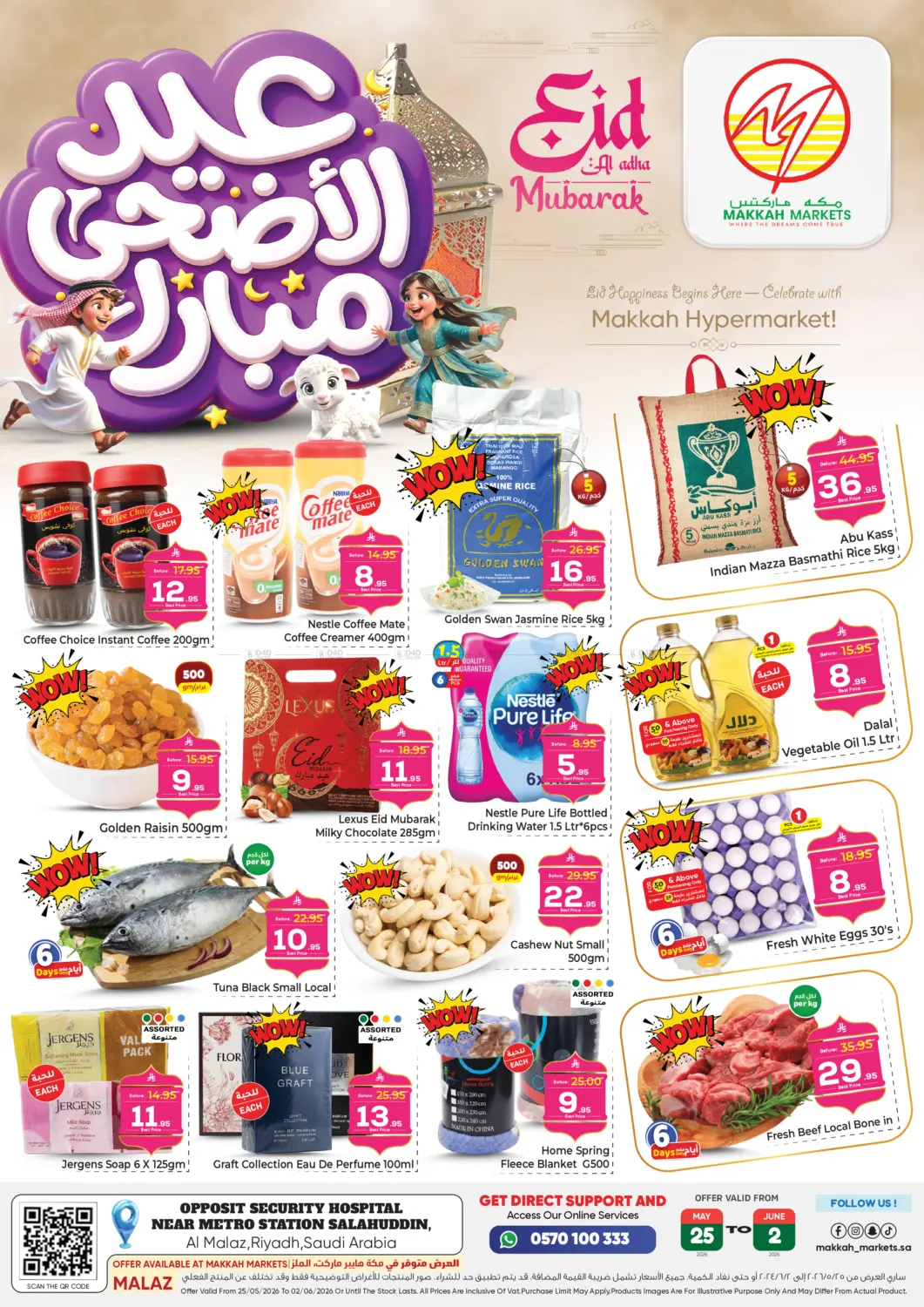 Eid Mubarak in Riyadh
