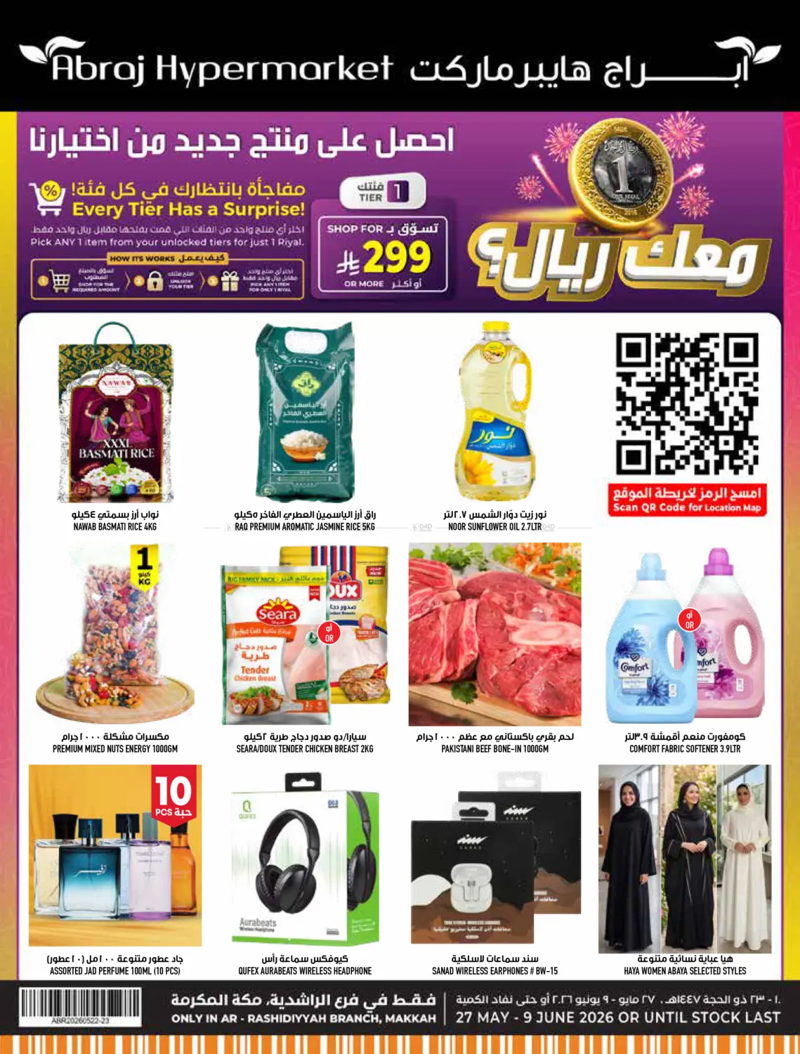 Eid Adha Mubarak Offers in Mecca