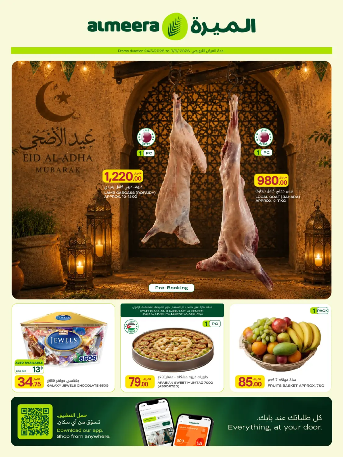 Eid Al Adha Offers in Al Khor