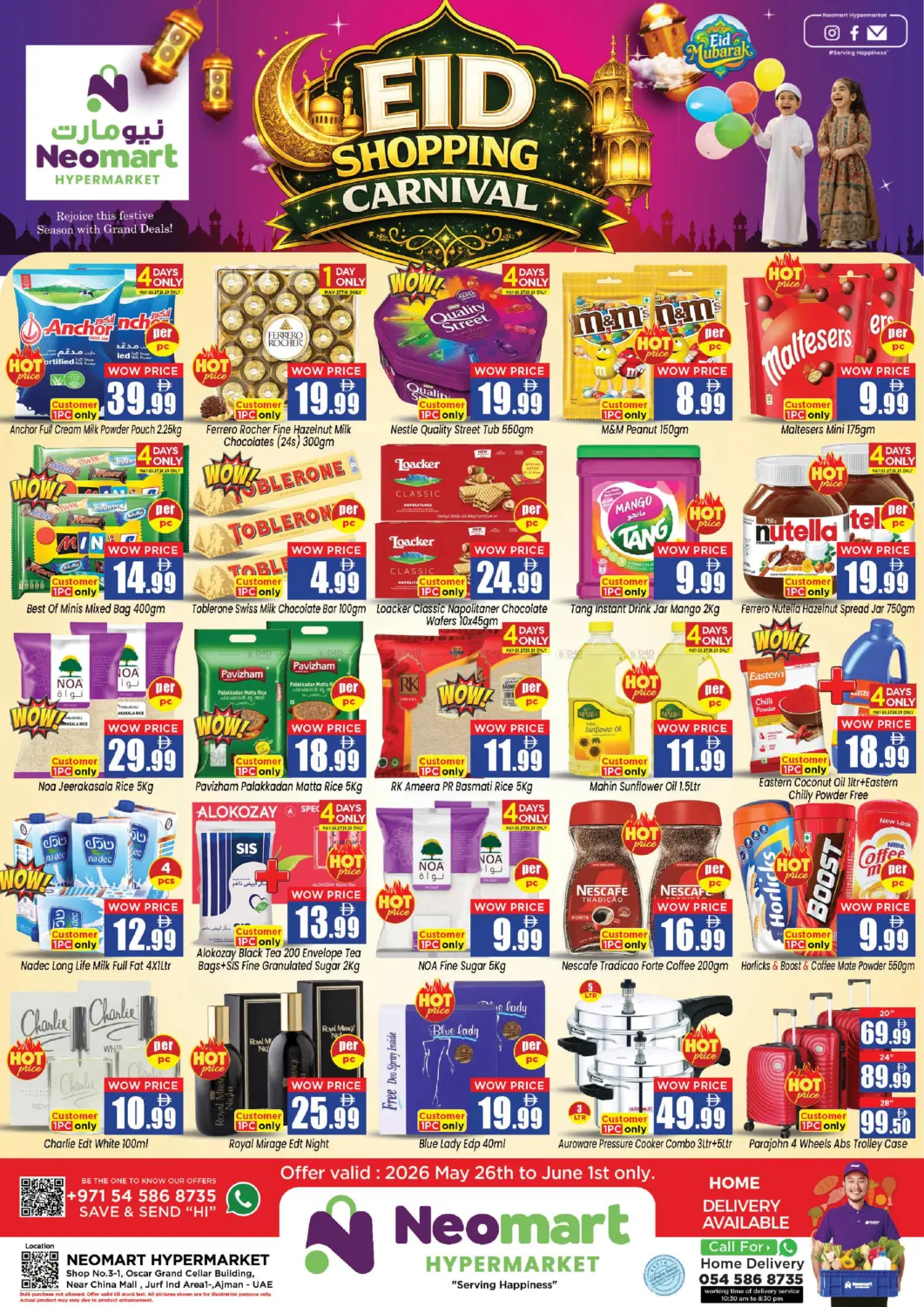 Eid Shopping Carnival in Sharjah / Ajman