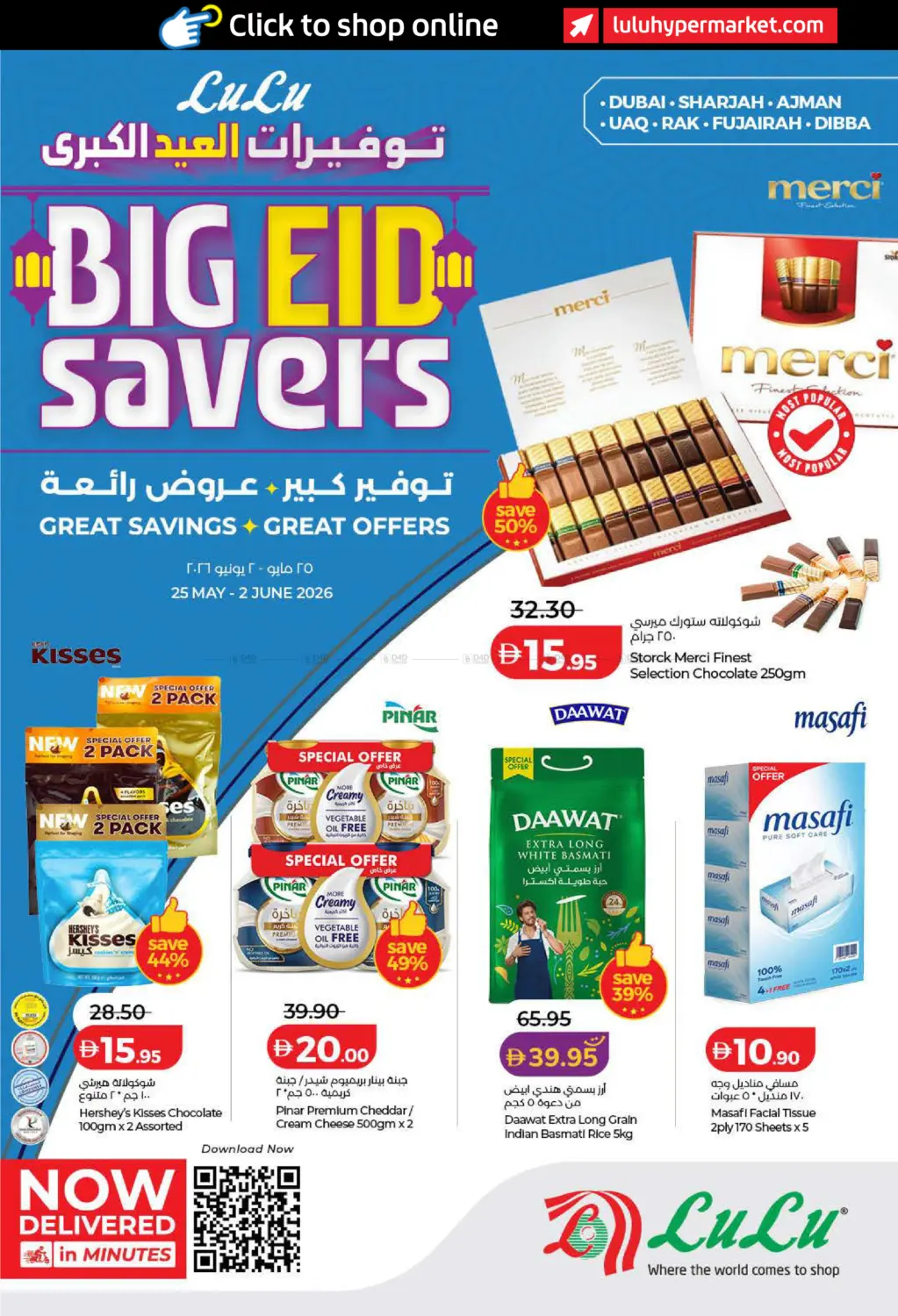 Big Eid Savers in Ras al Khaimah