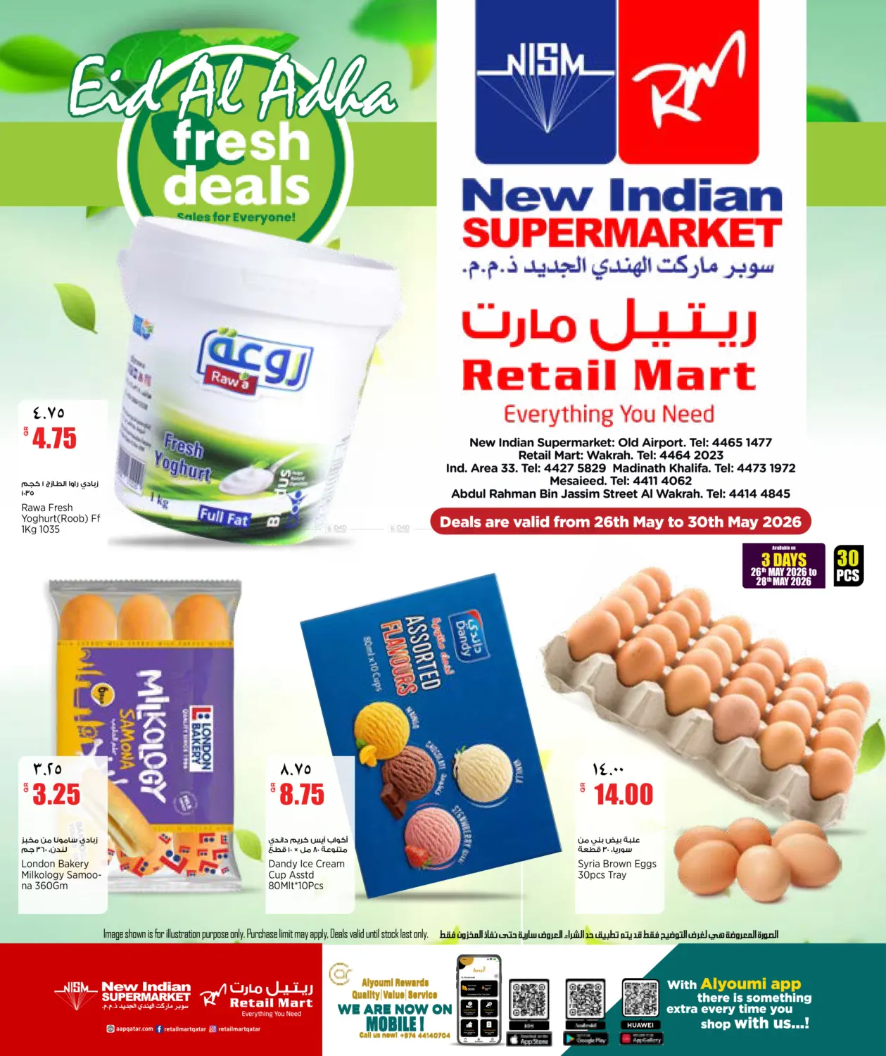 Eid Al Adha Fresh Deals in Al Shamal