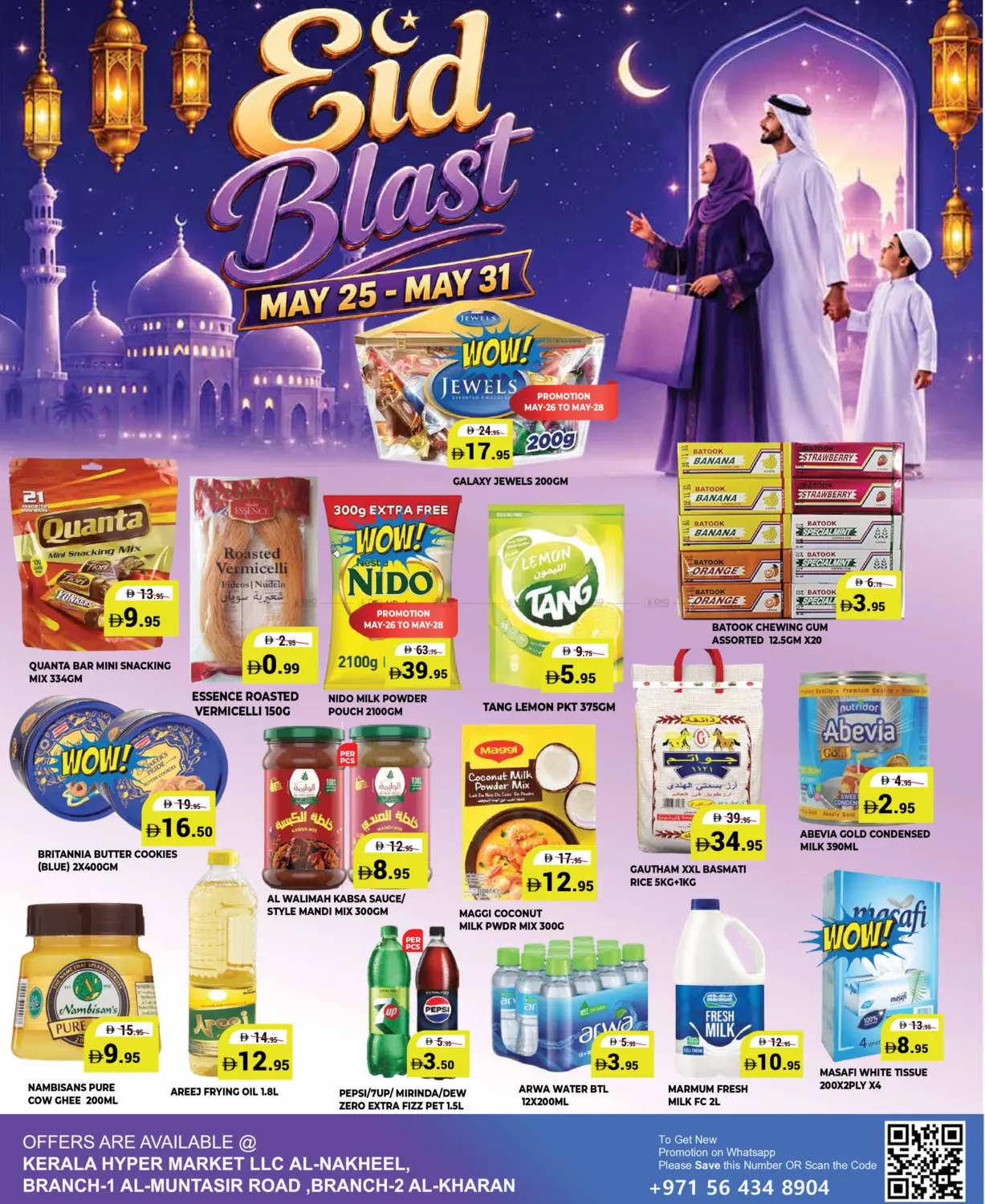 Eid Blast in Ras al Khaimah